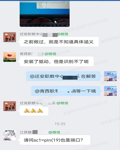 &#20048;&#40060;&#40;&#20013;&#22269;&#41;&#108;&#101;&#121;&#117;